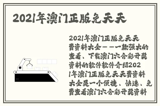 日产精品卡一卡二卡三视频
